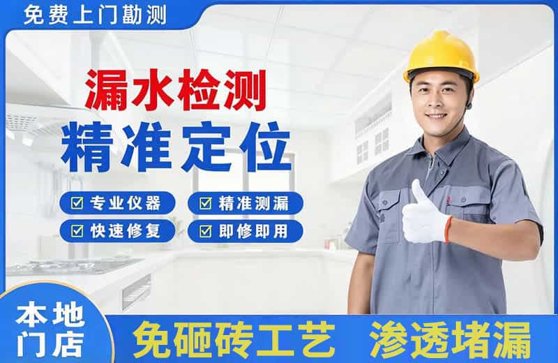 兰洋漏水检测精准定位